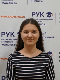 Habibullina Regina Ajratovna.JPG